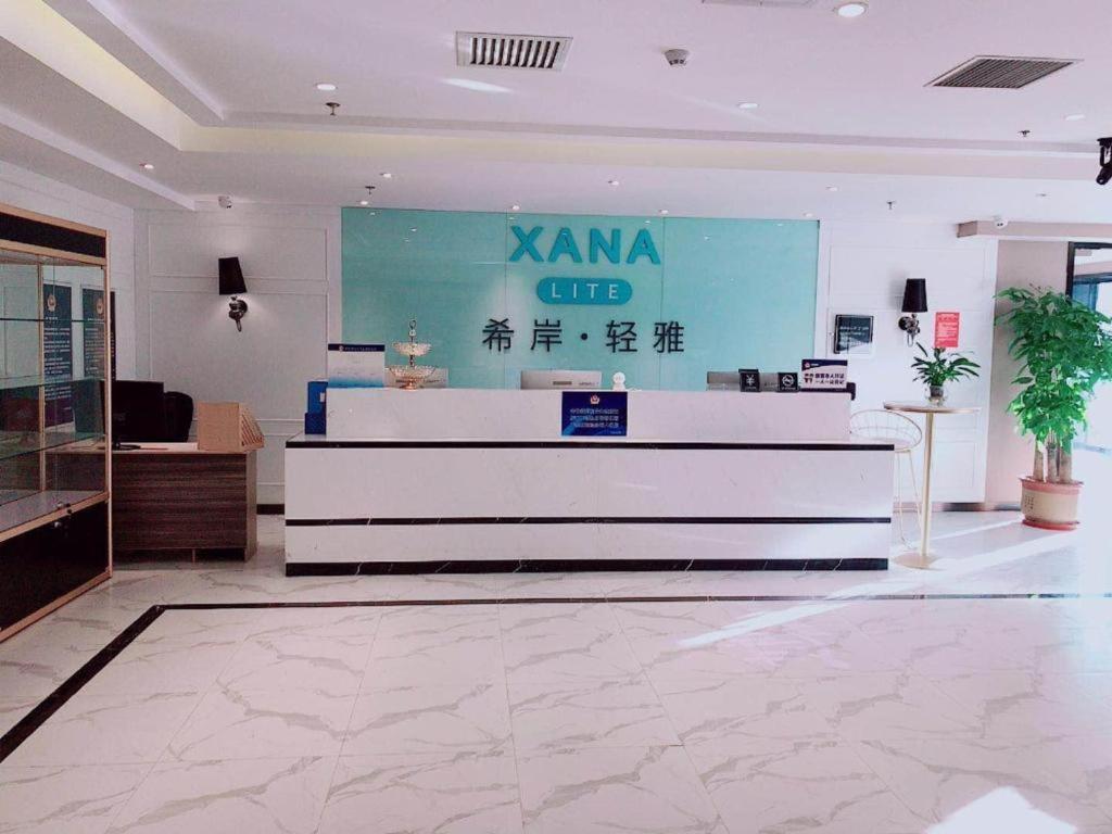 Xana Lite Huangcun West Street Metro Station Hotel